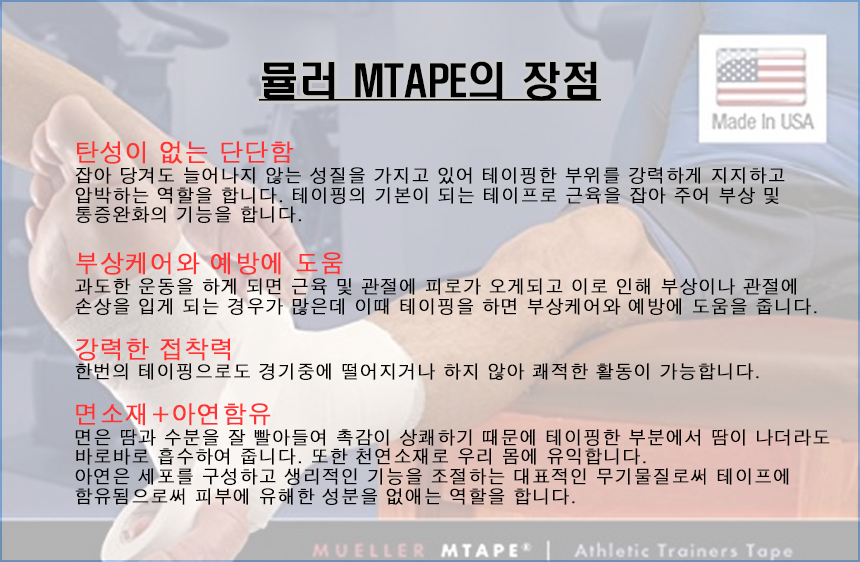 mtapeadv_163641.jpg