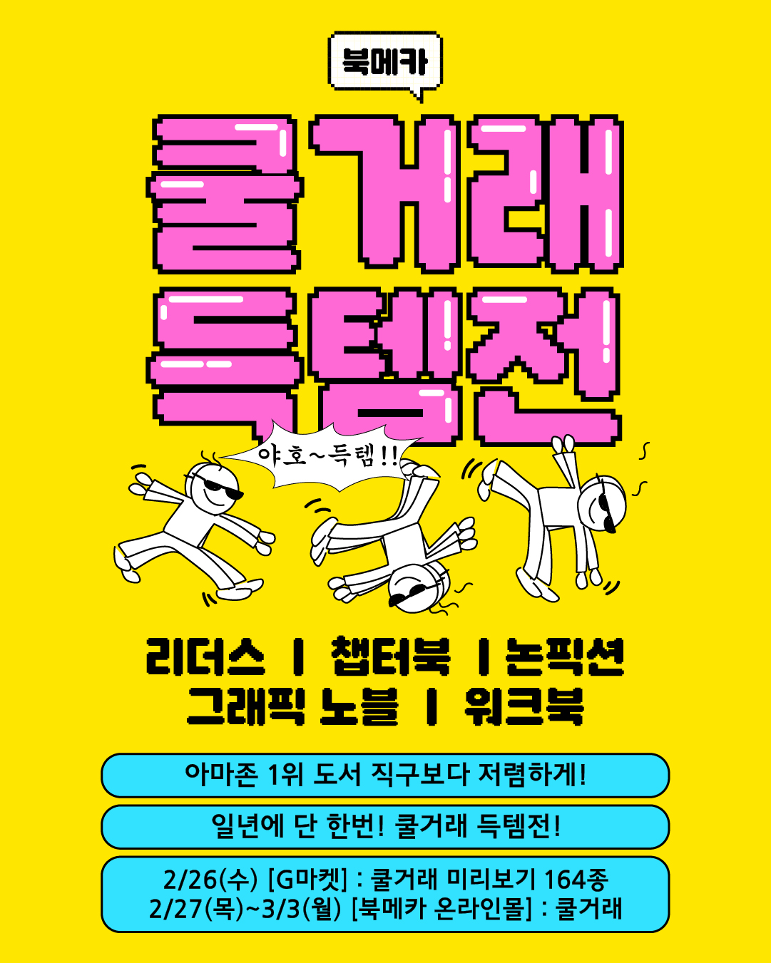 96a3be3cf272e017046d1b2674a52bd3_091031.jpg