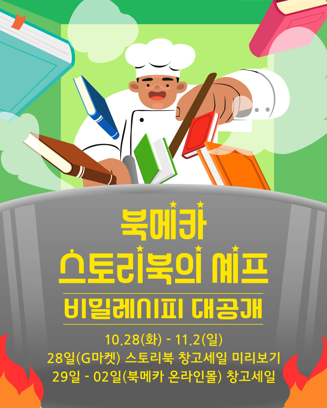 b40045ae229d71983f3a0ad8c596a15f_175751.jpg b40045ae229d71983f3a0ad8c596a15f_175751.jpg