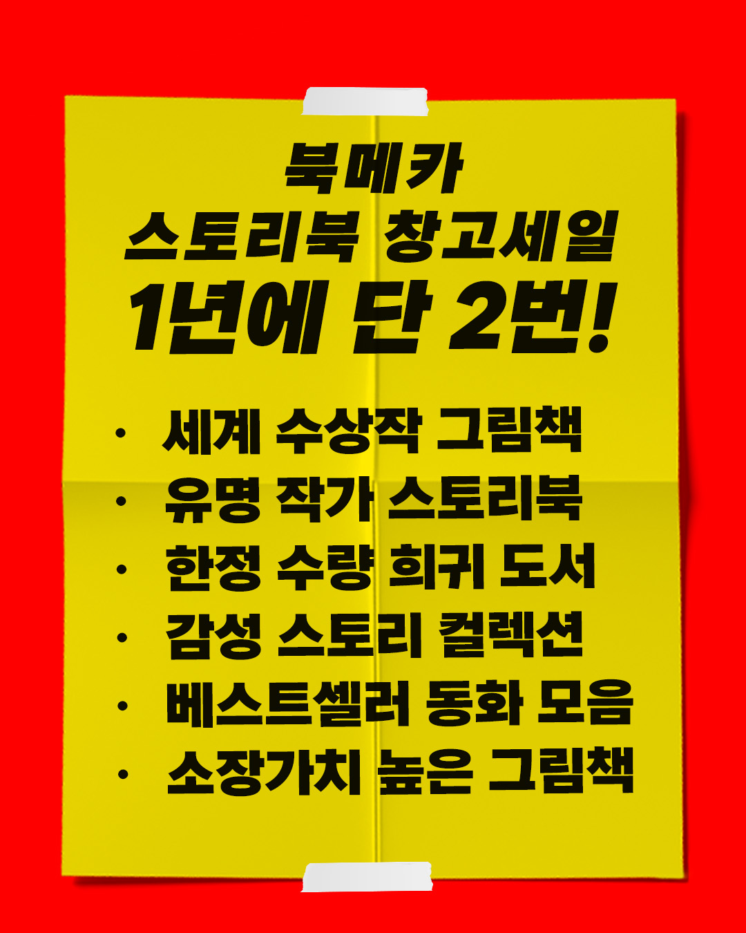 a2ef406e2c2351e0b9e80029c909242d_120150.jpg