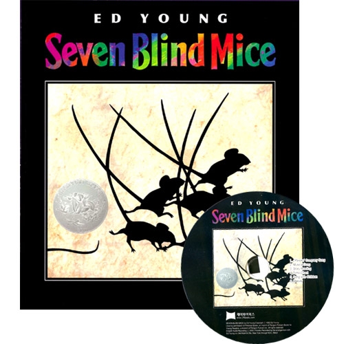 노부영 칼데콧 수상작 노부영 Seven Blind Mice (CD포함) - 페이퍼북
