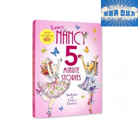 [창고세일] Fancy Nancy 5-Minute Stories - 하드커버북