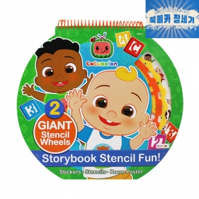 [창고세일] 코코멜론 Cocomelon Storybook Stencil Fun! ( 2 Giant Stencil Wheels) - 페이퍼북