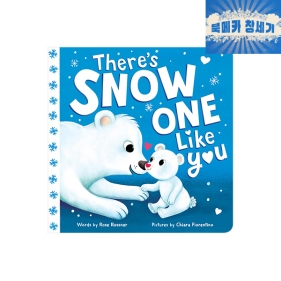 [창고세일] There's Snow One Like You - 보드북