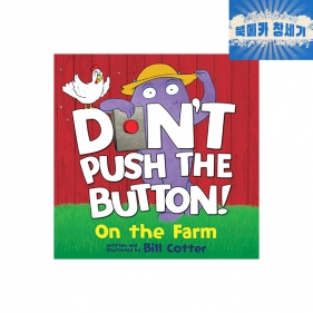 [창고세일] B급) Don't Push the Button : On the Farm - 보드북