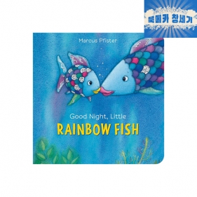 [창고세일] B급) Good Night, Little Rainbow - 보드북