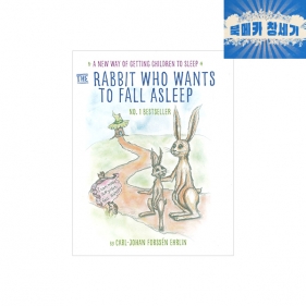 [창고세일] The Rabbit Who Wants to Fall Asleep - 하드커버북