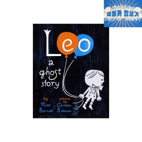 [창고세일] 맥 바넷 Leo : A Ghost Story - 하드커버북