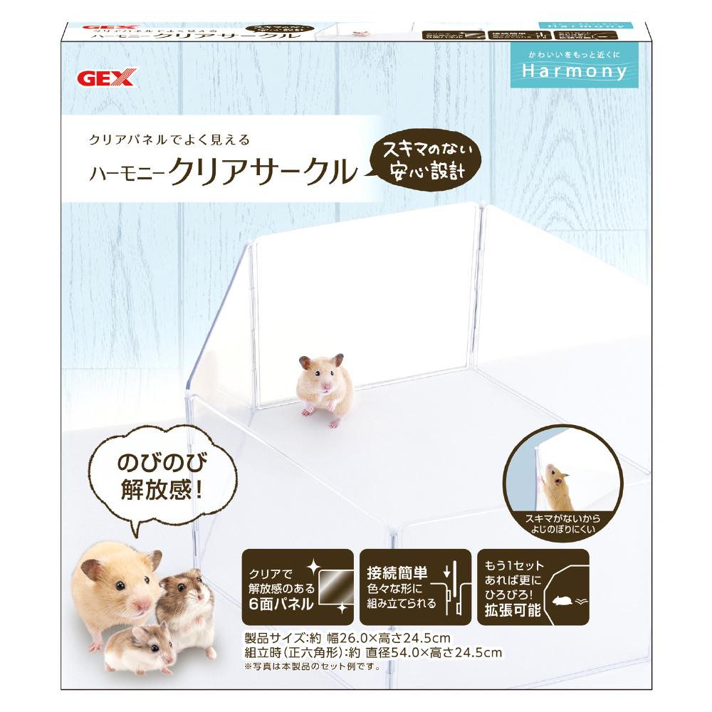 GEX 클리어 서클 (무한확장 투명 울타리)