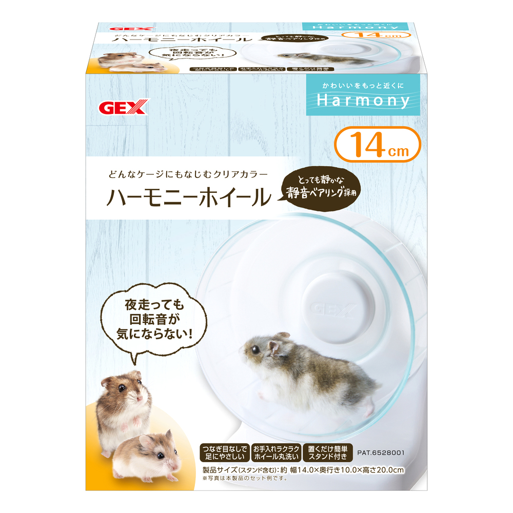 GEX 하모니 휠 (챗바퀴)