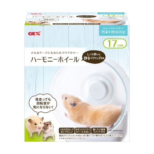 GEX 하모니 휠 (챗바퀴)