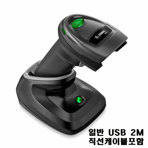 ZEBRA DS2278 무선 2D QR 모바일 바코드스캐너 크레들 세트 코일형 케이블포함 병행