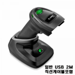 ZEBRA DS2278 무선 2D QR 모바일 바코드스캐너 크레들 세트 정품형 케이블포함 병행