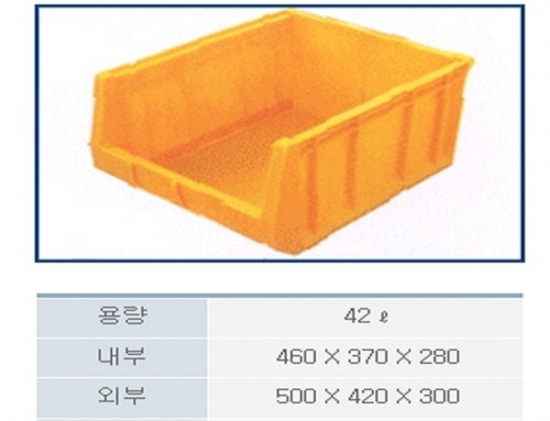 부품 8호