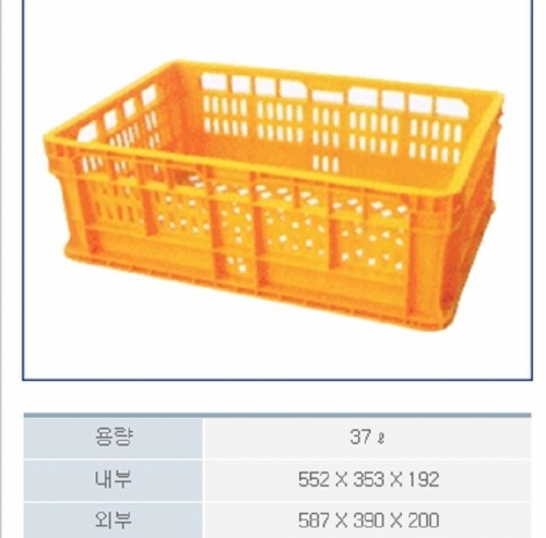 어상자8호(적)