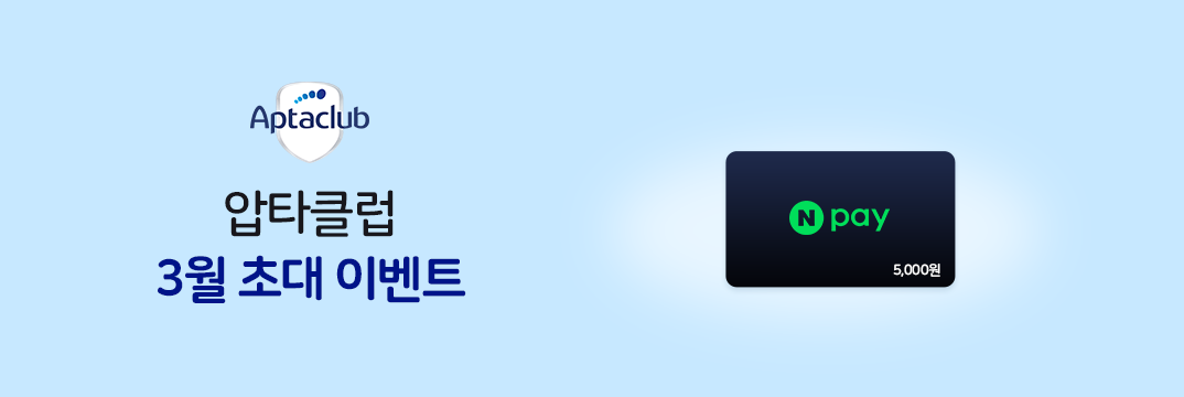 3월 초대이벤트_썸네일_PC.png^|^3월 초대이벤트_썸네일_MO.png