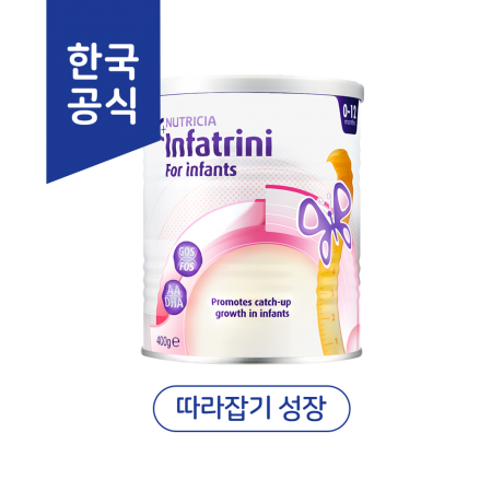 인파트리니|따라잡기성장 / 특수의료용도식품|(영유아용특수조제식품)