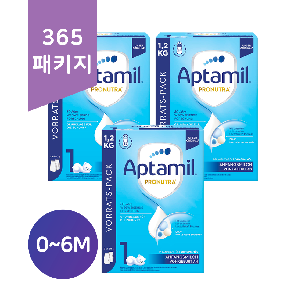 (독일내수) 멤​버 전용| 압타밀 프로누트라 밸류팩(대용량)| 1단계 1.2kg 3팩