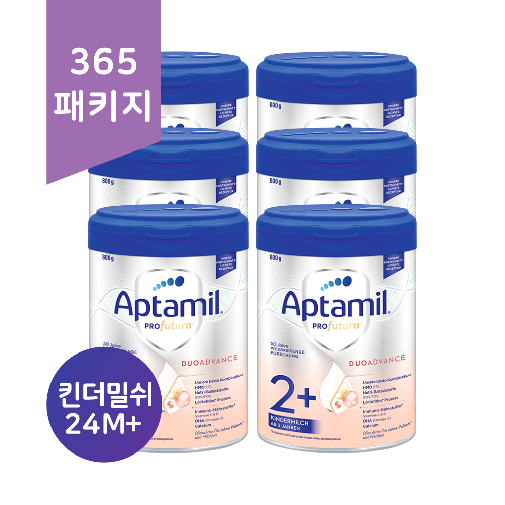 (유럽내수) 멤버 전용​ NEW| 압타밀 프로푸트라 듀오어드밴스| 킨더밀쉬 2+(24개월+)