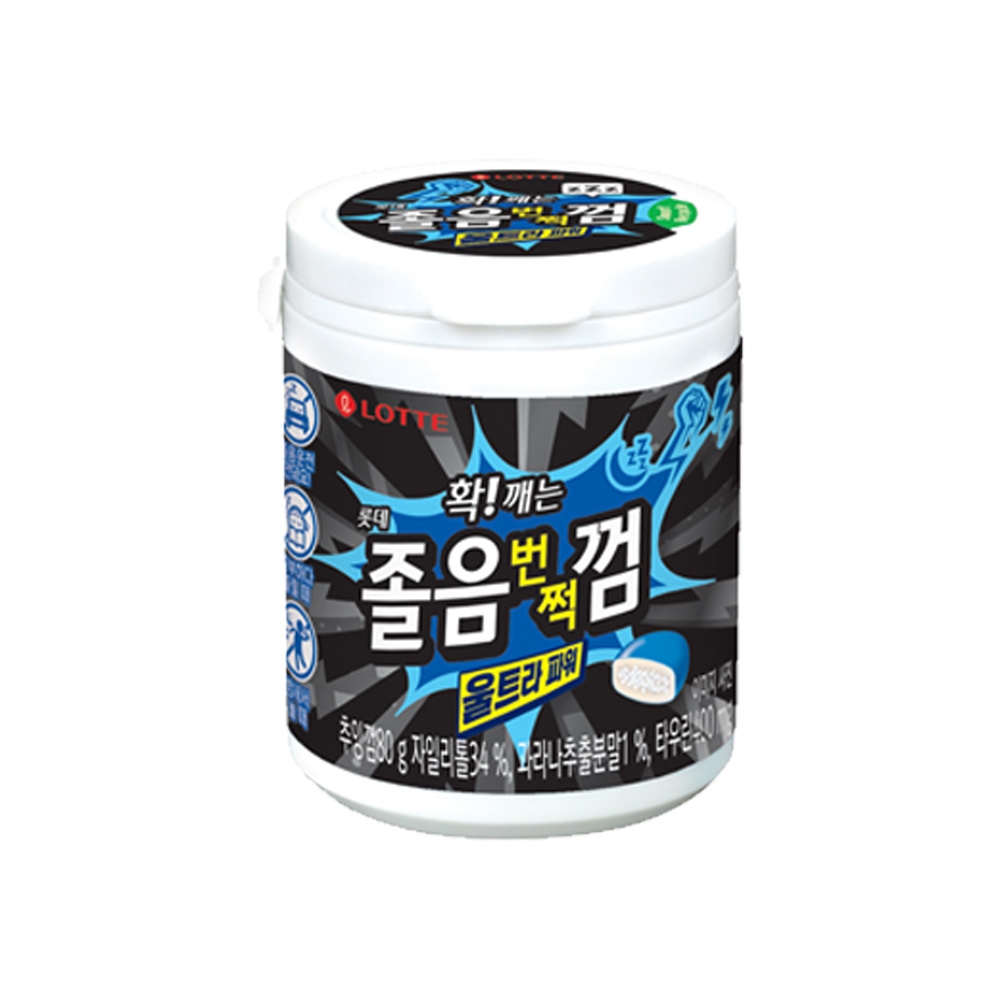 사탕전문점 캔디마을