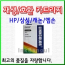 PG-740 CL-741XL 대용량 호환잉크 MG2170 MG2270 MG3170 MG3570 MG4170 MG4270 MX377 MX397 MX437 MX457 MX527