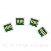 캐논PGI 1900카트리지 MB2390 무한칩 호환칩