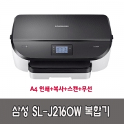 [삼성]SL-J2160w/2165w 복합기(wifi기능추가)+기본정품잉크+잉크방울 무한잉크공급기