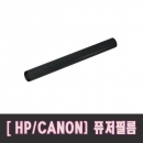 HP/CANON 퓨저 필름/정착기_ P3015 M521 M525 Fuser Film