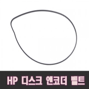 HP 엔코더 디스크 벨트 disk encorder belt  HP8600 HP8610 HP8660 HP8620 HP8630 HP8640 HP6500 HP7500 HP7110 HP7612