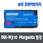 삼성 ink-k310 y310 c310 m310 호환 카트리지_SL-J3560FW J3520W J3570FW J3523W J3525W 용 카트리지