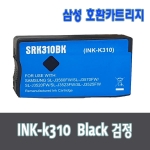 삼성 ink-k310 y310 c310 m310 호환 카트리지_SL-J3560FW J3520W J3570FW J3523W J3525W 용 카트리지