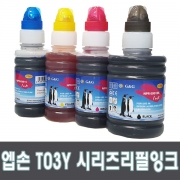 엡손 T03Y정품무한공급프린터용 호환충전잉크 L6190 L4150 L4160 L6160 L6170