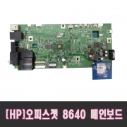 [중고]HP 오피스젯 8640 잉크젯프린터_메인보드(main board) 프린터부품