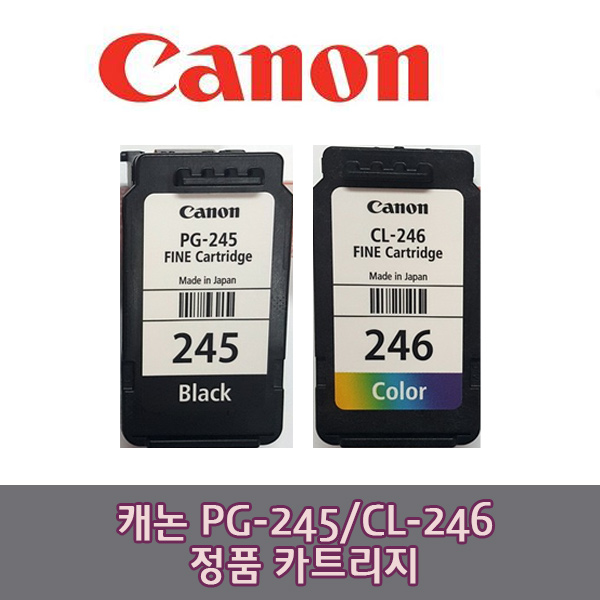 캐논 PG245,CL246 카트리지 PG-245XL CL-246 호환 대용량 카트리지 MG2522 MX492 MG2922  MG2920 MG2520 MG2420