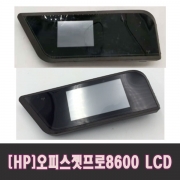 [중고]HP 오피스젯 8600 lcd 터치판넬_프린터부품