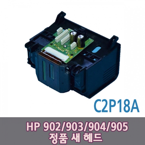 HP902 hp6962헤드 hp6958 hp6954 hp6965 hp6968 hp6970 hp6975 hp6978 정품 새헤드 AS교체용