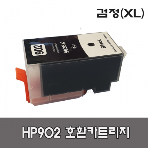 HP902 호환 카트리지 잉크 HP6954 HP6960 HP6962 HP6968 HP6975 HP6978(최신칩적용)