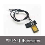 신도 D400 D410 D411 시리즈 정착써미스터 fuser thermistor