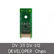 신도 D400 D410 D411 시리즈 미놀타 BIZHUB-C220 C224  현상제 칩 developer chip DV512 DV311