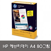 HP 에브리데이 A4 복사용지  80g 500매 1권