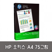 HP 오피스 A4 75gr 복사용지 500매 1권 / 2500매 1박스