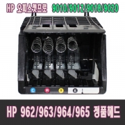 hp9010 hp9012 hp9018 hp9020 정품 중고 재생 헤드