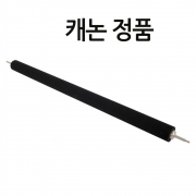 캐논 FE3-4783 2차 전사 외 롤러 IR ADV C3125 C3226 C3320 C3520 C3720 C3822