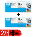 HP Q2612A / 정품토너/ 2개세트 [듀얼팩]