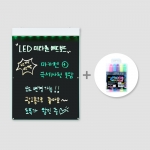 다양한 색이 연출되는 블랙 LED 광고 보드 45.3X61.9cm