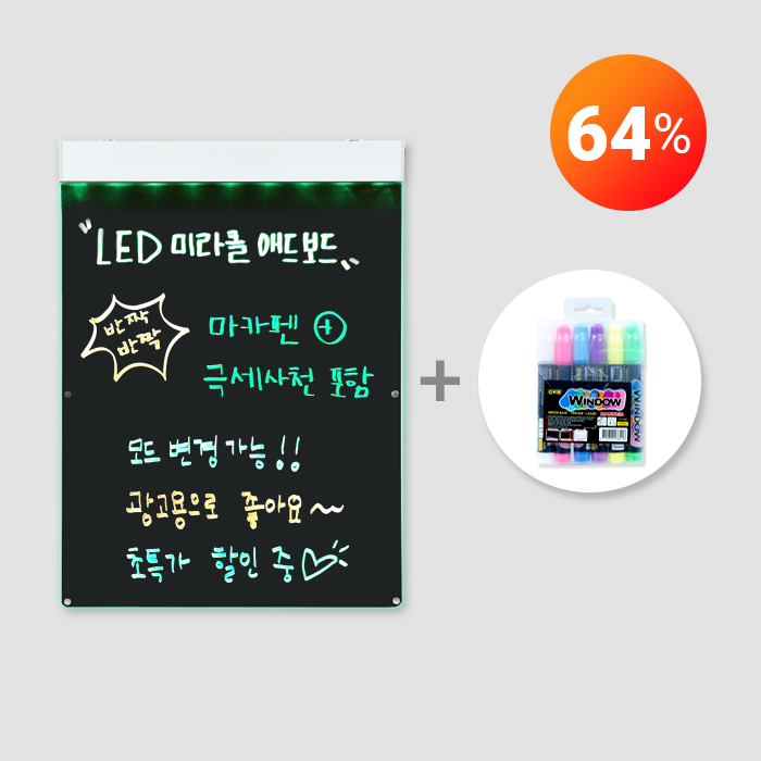 다양한 색이 연출되는 블랙 LED 광고 보드 45.3X61.9cm