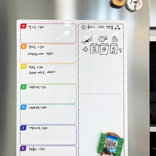 붙이는 냉장고 메모보드(고무자석타입/시트지타입)