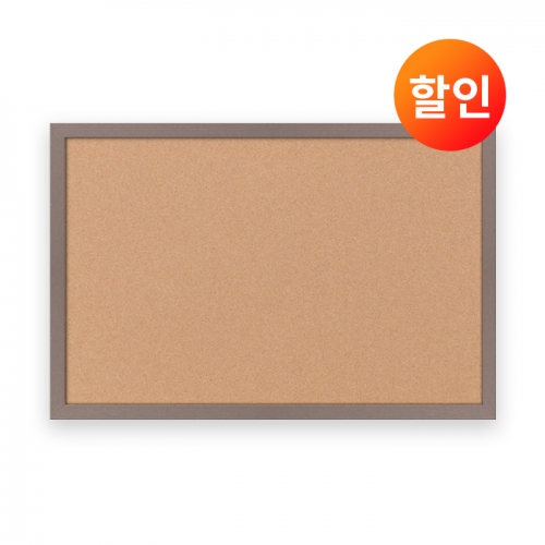 [할인특가] 콜크 게시판 이그레이