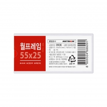 0936 - 월프레임(투명)_ 55x25mm