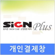 에스포항병원 메모홀더 210 스티커+접착O - 500EA